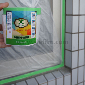 Тканевая лента с пленкой HDPE для наружной окраски