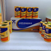 Лента для маскировки рисовой бумаги