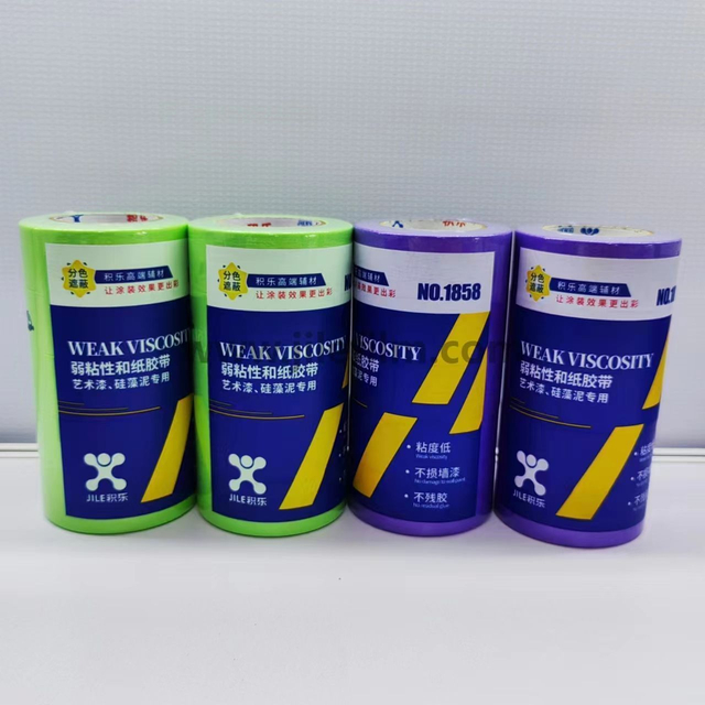Малолипкая бумажная малярная лента Washi