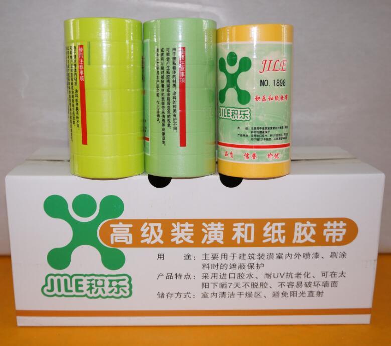 Высококачественная малярная лента васи-бумага для покраски дома