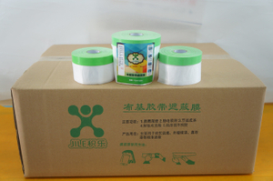Клейкая лента с пленкой HDPE