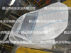Roll-Maker аналог 7140 для двухцветной покраски автомобилей