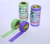 Безостаточная малярная лента Easy Tear Washi