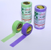 Малярная лента Washi для покраски дома